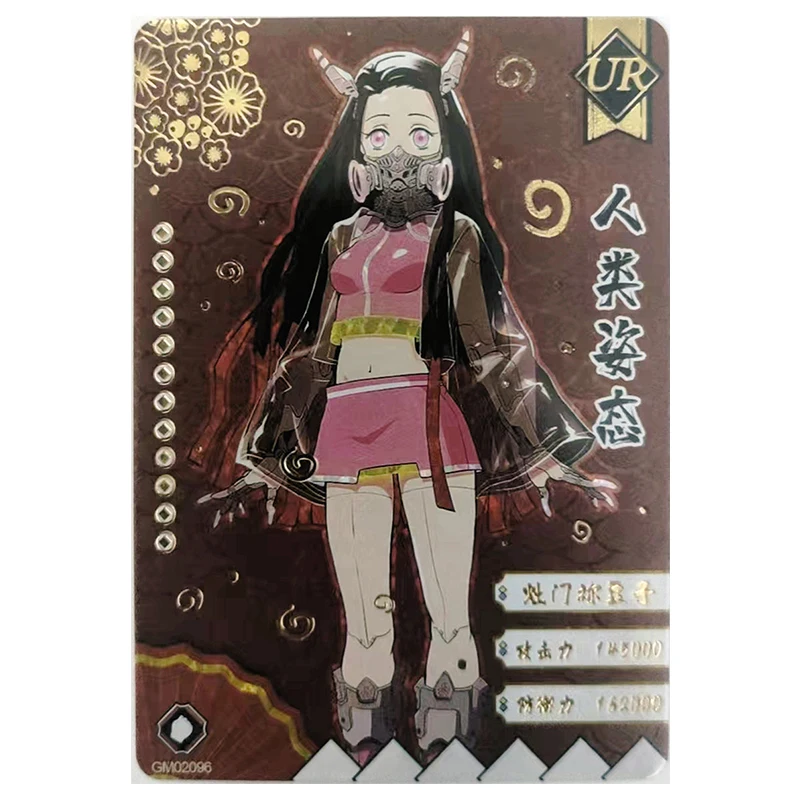 Anime Demon Slayer Rare UR Reflections Flash Cards Tomioka Giyuu Kochou Shinobu Toys for boys Collectible Cards Birthday Gifts