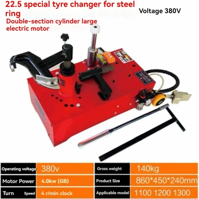 New Pneumatic Tire Scraper Vacuum Machine Truck Tire Removal Electric Mobile Tire Repair Tool