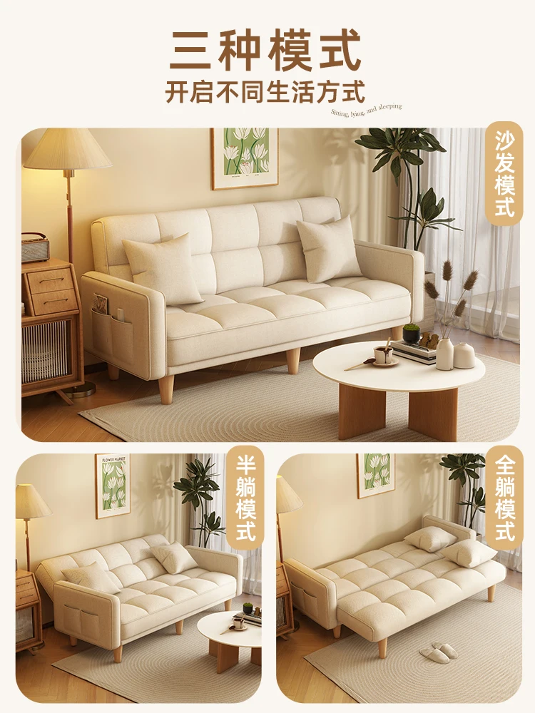 Small unit design popular on the internet, foldable dual-purpose living room, rental room, bedroom, small sofa