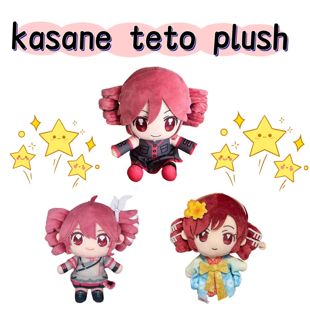 

Плюшевые куклы Kasane Teto, милые плюшевые куклы Vtuber, игрушки для детей и взрослых, коллекционные подарки, анимационные плюшевые игрушки