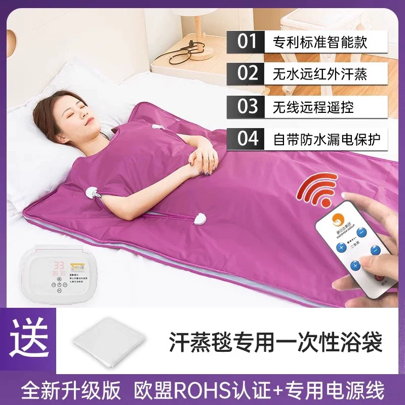 Seabuckthorn non-detoxification sweat steaming box bag artifact household dehumidification special instrument
