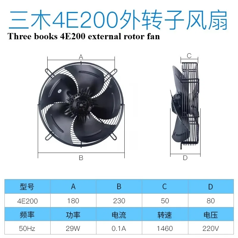 

For External Rotor Axial Flow Fan 220V 380V Brushless Motor Cold Storage Evaporator Freezer Radiator Condenser Fan