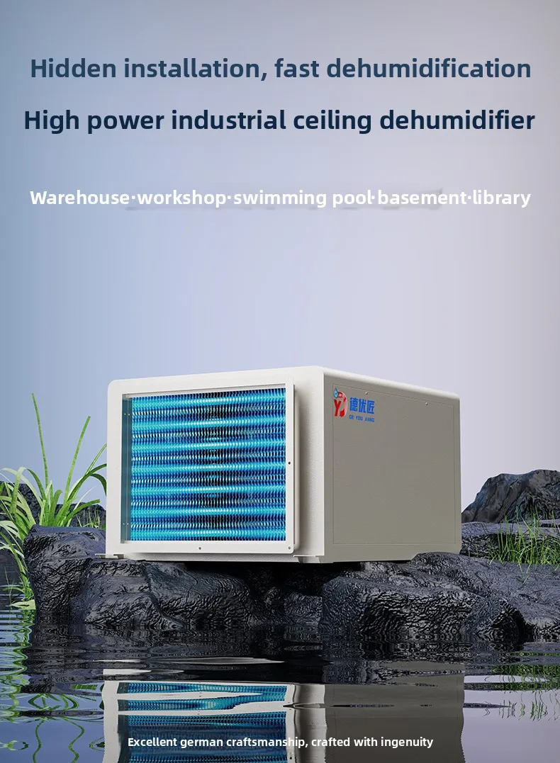 LMM Basement Swimming Pool Machine Room Moisture-proof Dehumidification Intelligent Large Commercial Dehumidifier