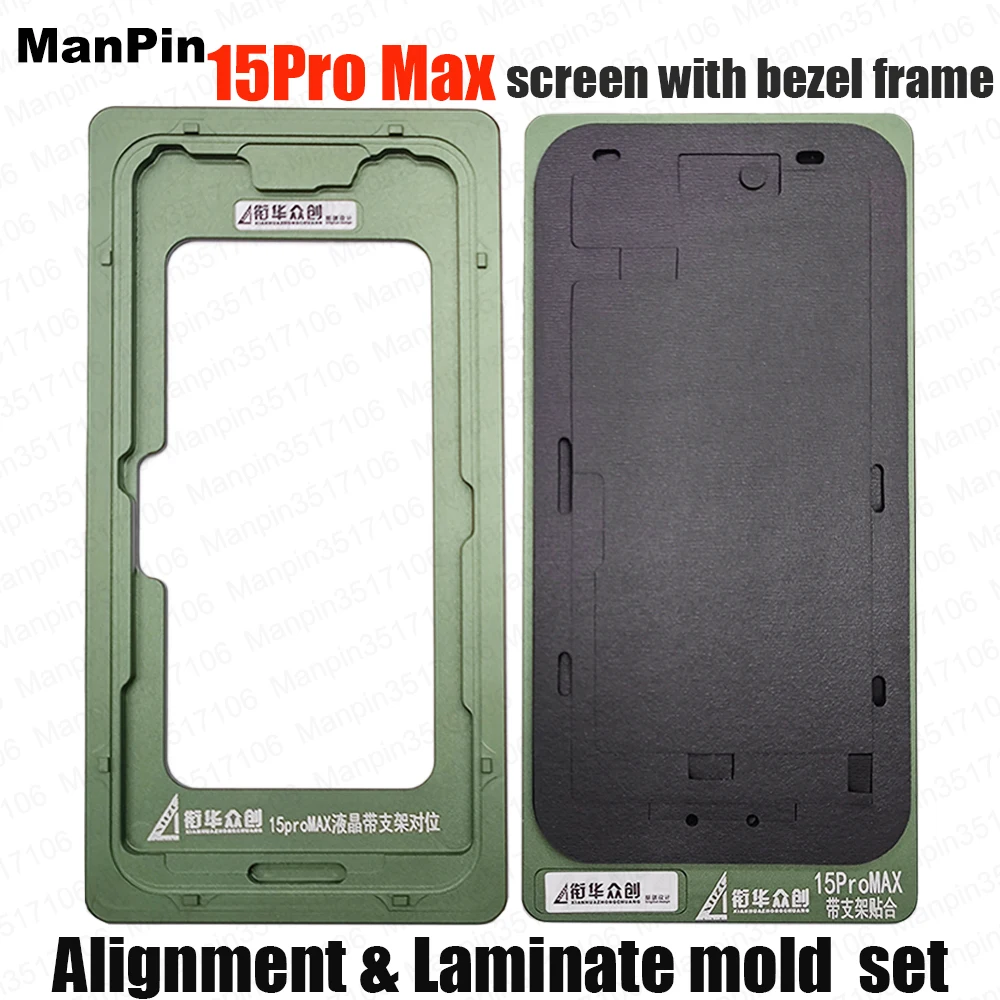 Alat Perbaikan Layar InFrame OCA Laminating Mold LCD Alignment Black Rubber Pad Holder Untuk iPhone 17Pro 16Pro Max 15 hingga 12 Series
