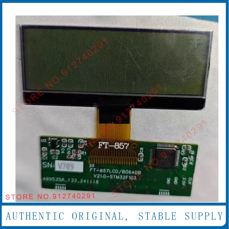 Oem LCD Alternative For YAESU FT-857D FT-857 FT 857 FT 857D FT857 LCD Display Replacement Part's Zebra Stripes Issue