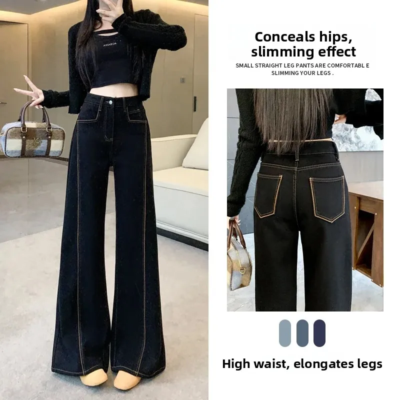 

High Waist Wide Leg Black Denim Jeans Women's Autumn Winter Fashion Slimming Loose Long Leg Lengthening Floor-Length Pants