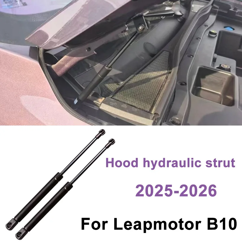 Fit For Leapmotor B10 2025 2026 Engine Hood Hydraulic Rod Engine Hood Support Rod Engine Compartment HydraulicRod Accessories