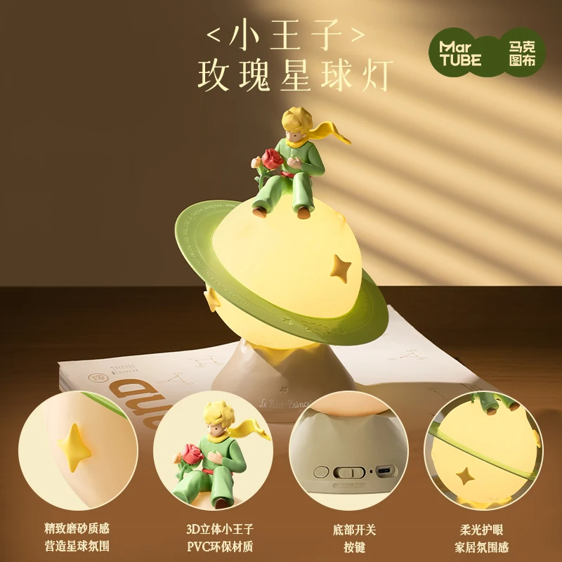 الأصلي لو بيتي برينس التعاون كوكب ضوء الليل جو السرير مصباح ليد غرفة نوم النوم لطيف زخرفة هدية عيد ميلاد