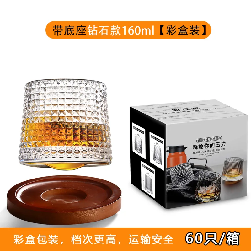 

Internet celebrity diamond rotating glass bar glass wine, whiskey glass rotating