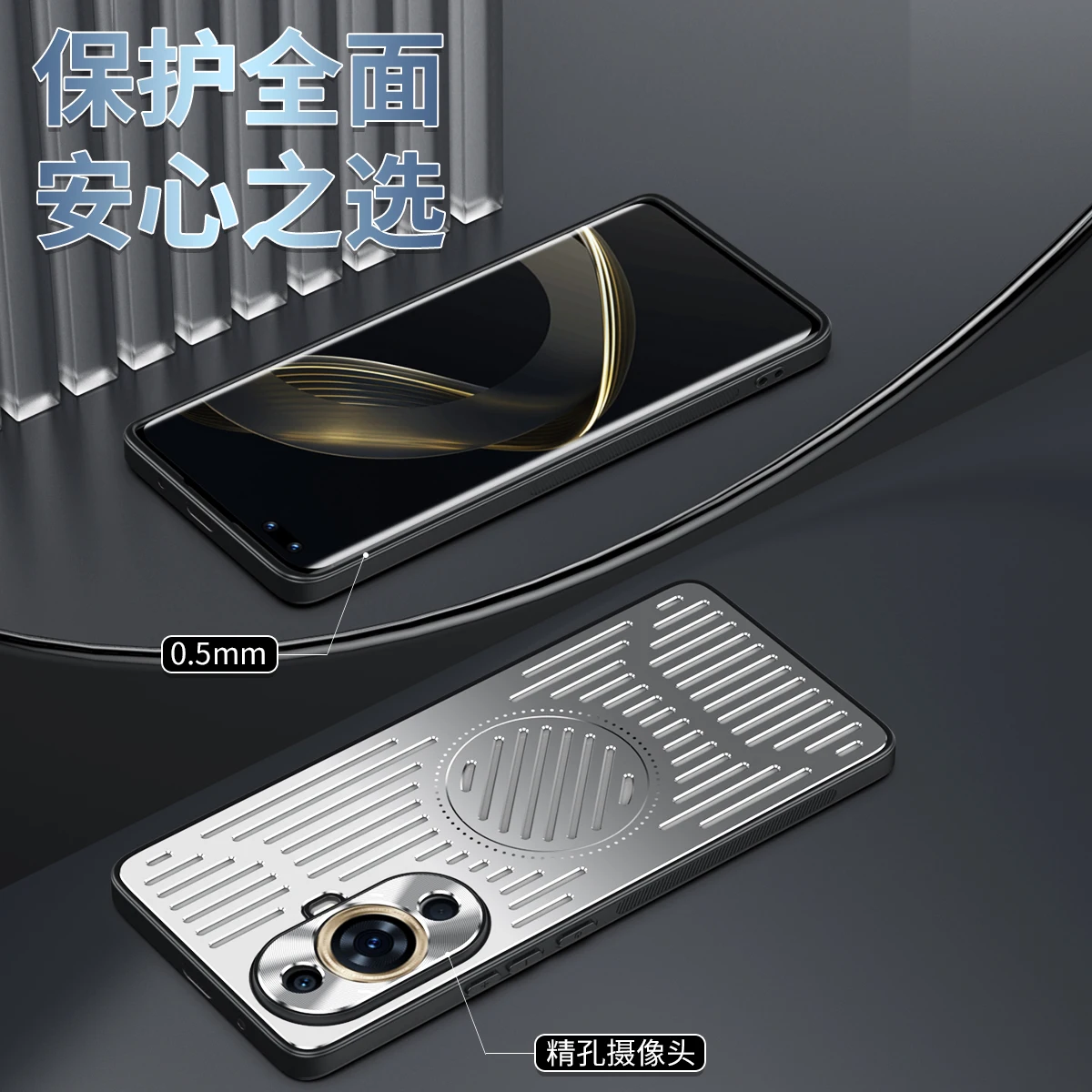 Aluminum Alloy Heat Dissipation Case for Huawei Nova 11 10 Pro Shockproof Case Breathable Metal Wireless Charging Cover Casing