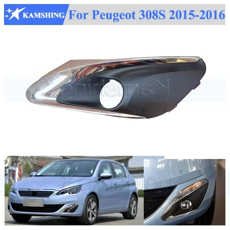 Kamshing For Peugeot 308S 15-16 Front Bumper Fog Light Cover Cap Foglamp Lid Trim Frame Shell Fog Lamp Garnish Hood