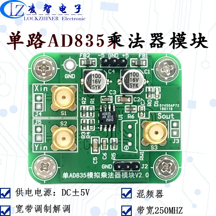 Single AD835 Analog Multiplier Module 250MHz Broadband Four-Quadrant Multiplier Modem