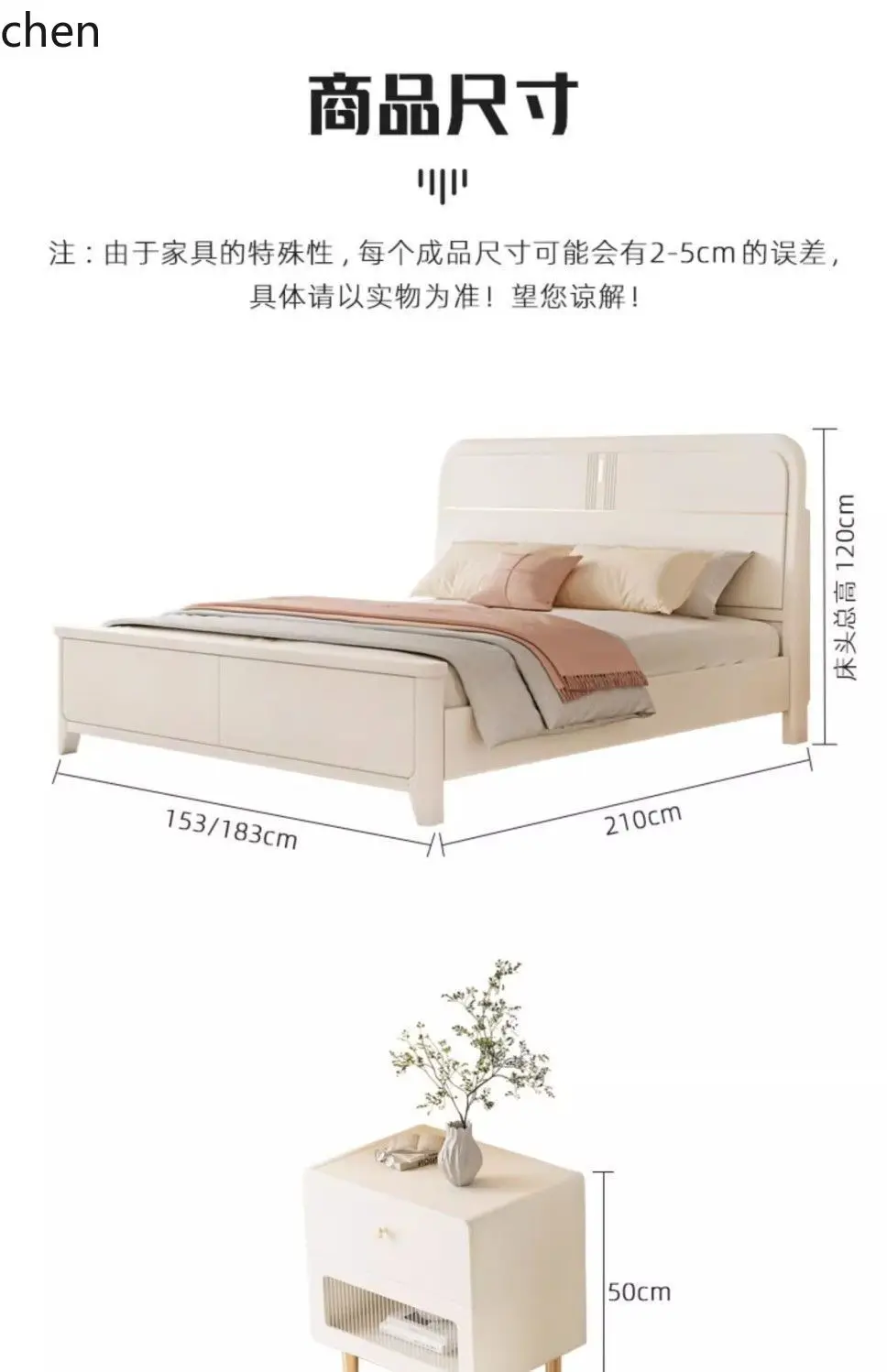 HT Cream Style Solid Wood Bed Modern Simple Storage Single Double Bed Master Bedroom Double Bed