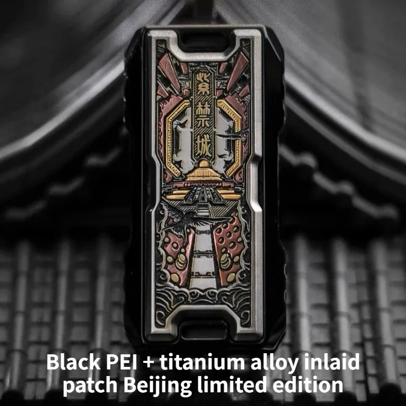 Beijing Limited Edition NAYICI Vibration Core Mechanical Magnetic Vibration Three-in-one Composite Push Card Decompression Toy