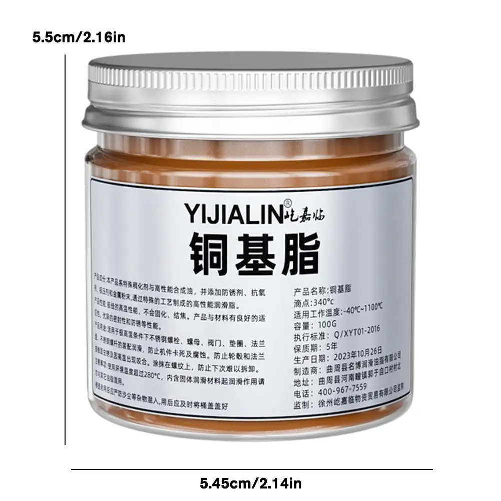 100g Copper Anti Seize Lubricant High-Temperature Anti-Seize Lubricant and Assembly Compound Protection Release Agent for Screw
