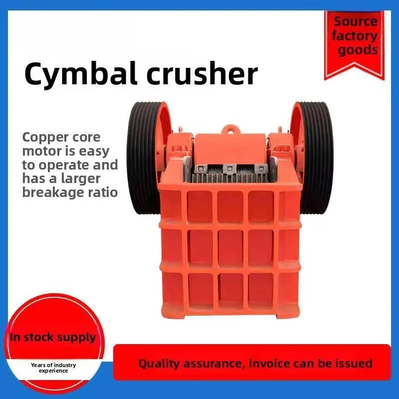 Chassi de triturador de resíduos de plástico grande industrial, folha de ferro de resíduos de madeira, triturador de metal pequeno