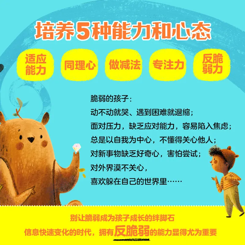 Lucky Ed: The Anti-Fragile Picture Book Series (Conjunto de 5 livros) para crianças