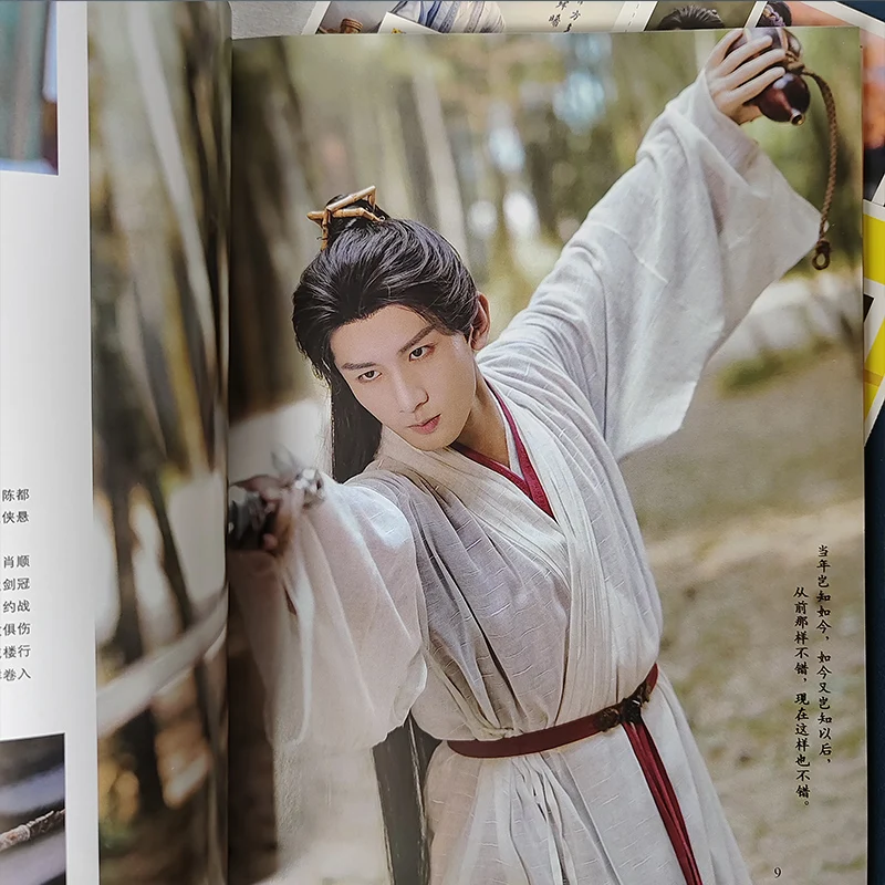 Imagem -05 - Misterioso Lotus Casebook Lian Hua Lou Times Film Magazine Cheng yi Figura Zeng Shunxi Photobook Poster Marcador Presente Cosplay