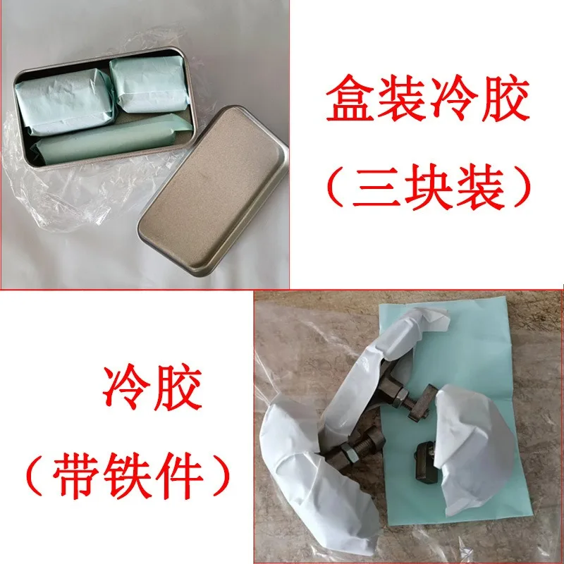Car depression repair tool, cold glue cold glue pit hail pit leveling sheet metal drawing repair parts