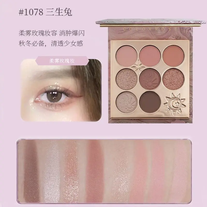 Colorrose Nuova tavolozza di ombretti a 8 colori Ombretto glitterato a lunga durata facile da colorare Matte Pearl Blush Evidenzia palette per trucco