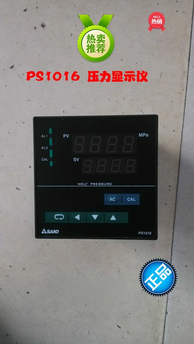 PS1016 Digital Pressure Display Table PS1016T Chengdu Xianda Intelligent Digital Pressure/Temperature Display Table