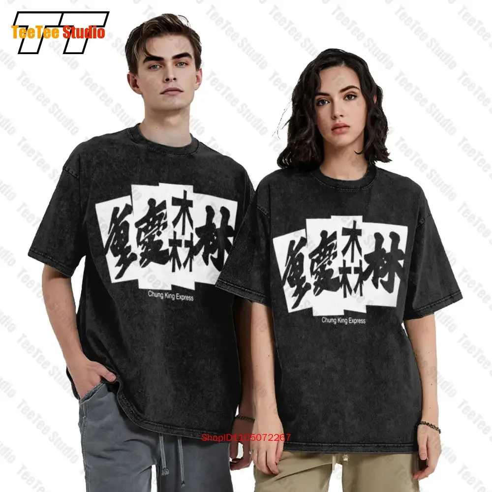 Chungking Express Vintage Oversized T-Shirt Wong Kar Wai Film Merch BB11