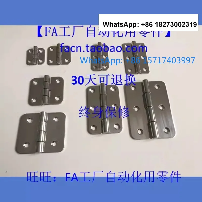 

[Замена] SHHPSD845-3/шарнир-бабочка из нержавеющей стали/шарнир из нержавеющей стали