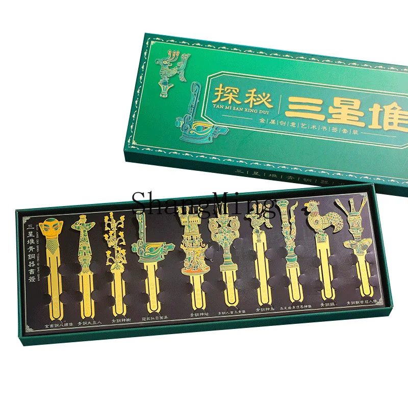 

PYH Sanxingdui metal high-end exquisite creative merchandise bookmark museum classical Chinese style Forbidden