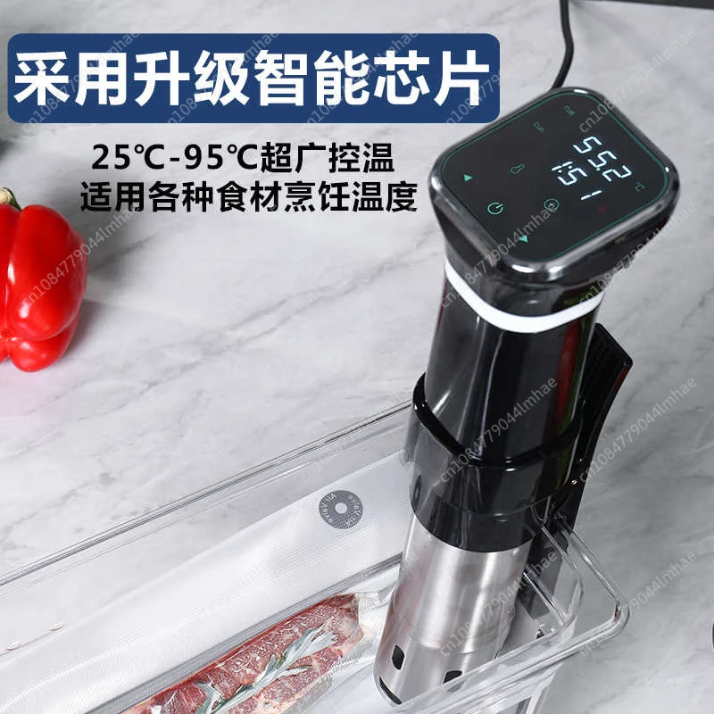 Wifi Household Low Temperature Slow Cooking Steak Machine Sousvide Low Temperature Slow Cooking Stick Vacuum Slow