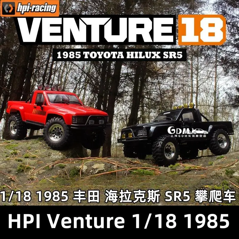 

HPI Venture 1/18 Toyota Hilux RS5 двухскоростной пульт дистанционного управления электрический внедорожный альпинистский автомобиль с полным приводом моделирование автомобиля