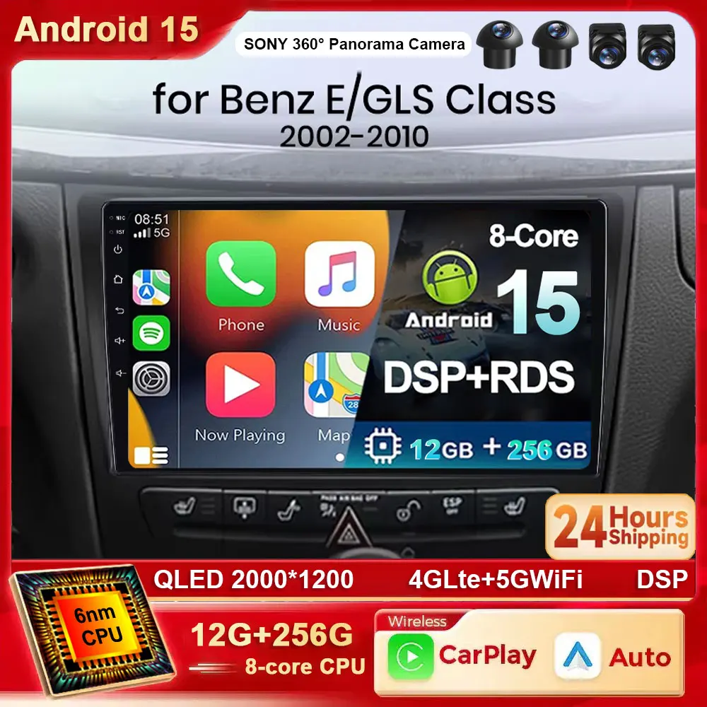 راديو سيارة أندرويد 15 لسيارة Mercedes Benz E-class E Class W211 E200 CLS 2002-2010 Carplay مشغل وسائط متعددة GPS 4G Wifi BT