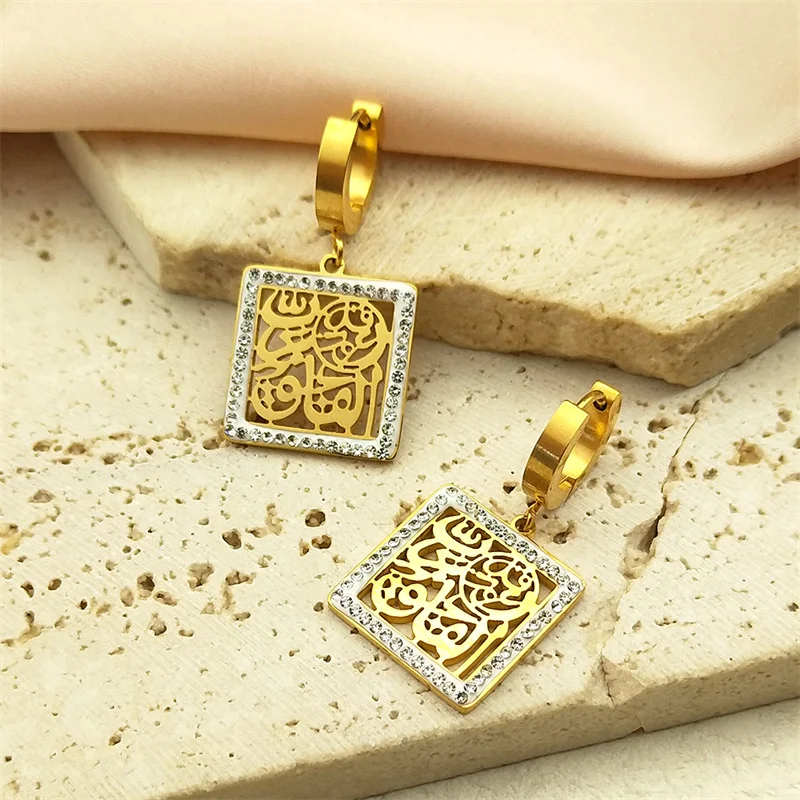 Arab Islamic Quran White Rhinestone Hoop Earrings For Women Stainless Steel Gold Color Hollow Earring Jewelry EZZZ1017S02