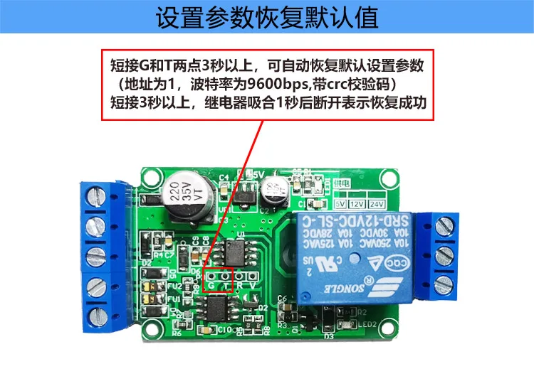 MODBUS-RTU module single channel serial port relay switch value acquisition IO controller RS485 communication C03