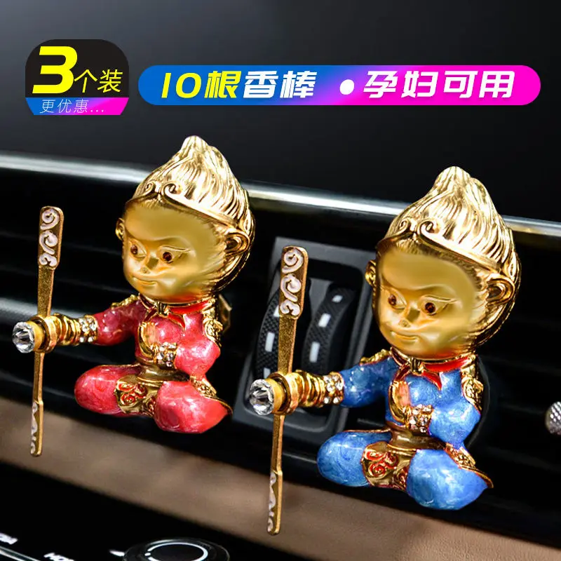 Qitian Dasheng car perfume car air conditioner trend fan car Monkey King jewelry ornament monkey aromatherapy