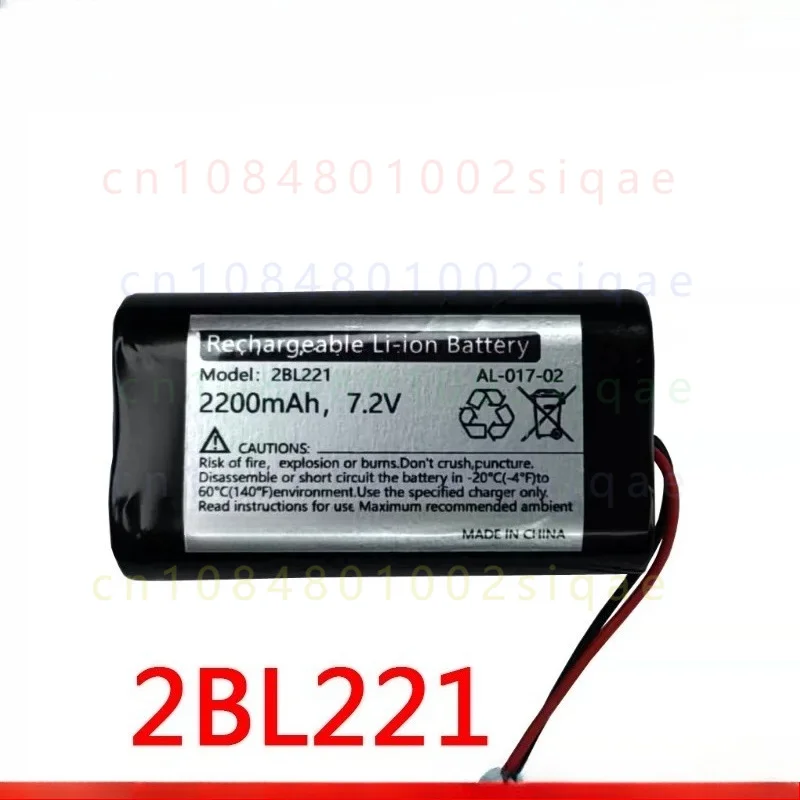 FOR COHN 2BL221 AL-017-2 7.2V 2200mAh Rechargeable Battery Pack Replacement