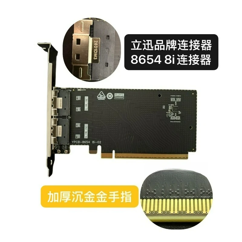 For SlimSAS SFF-8654 PCIe 4.0 3.0 Riser Card External Extension Adapter for Server Storage NV