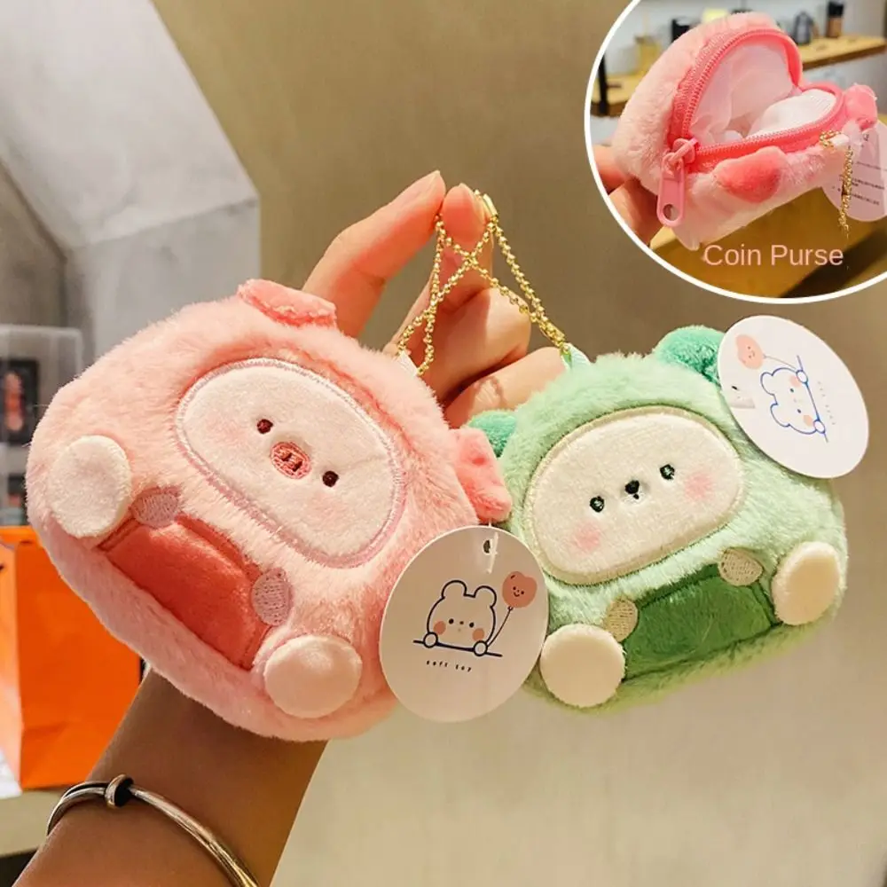 Cartoon Animal Cartoon Plush Coin Purse Plush Portable Cute Plush Wallet Creative Colorful Portable Plush Coin Bag Keychain