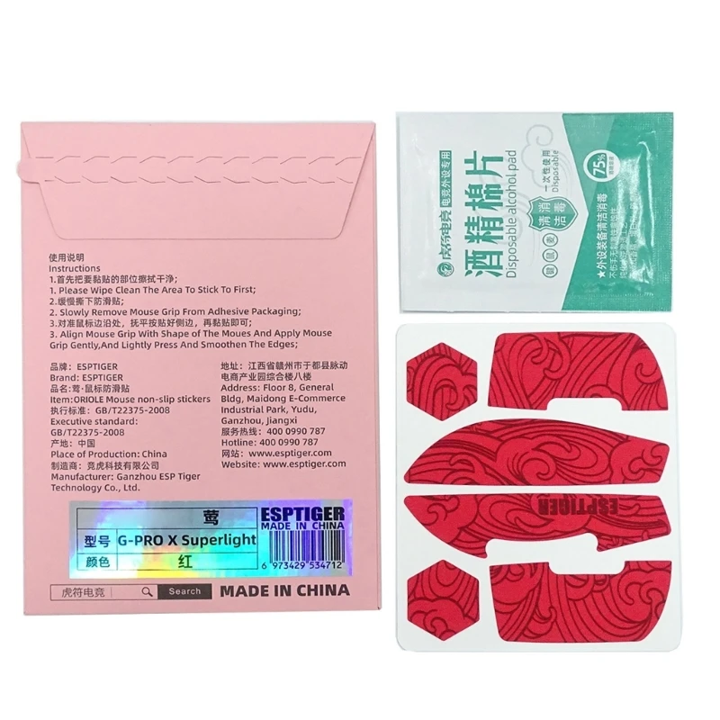 Esports Mouse Skin коньки для мыши боковые наклейки устойчивая к поту лента для мыши X Superlight 2