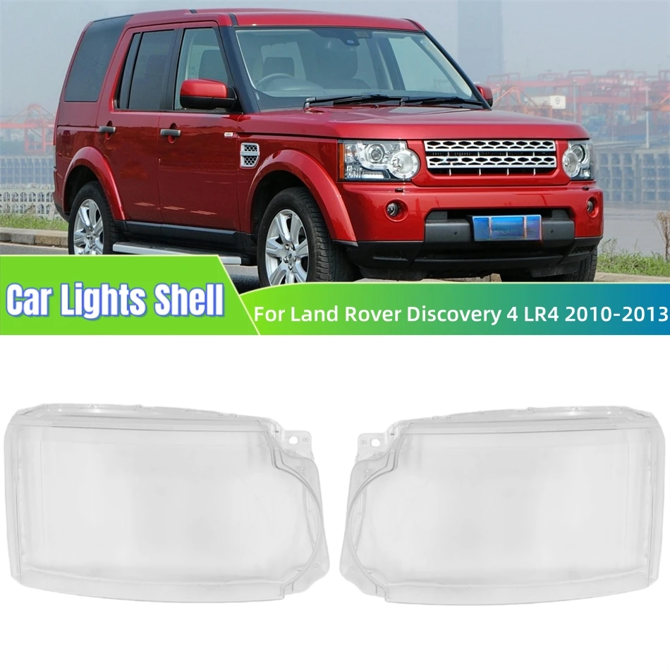 

Для Land Rover Discovery 4 LR4 2010 2011 2012 2013, запасные части для автомобиля, абажуры, корпус лампы, корпус фары