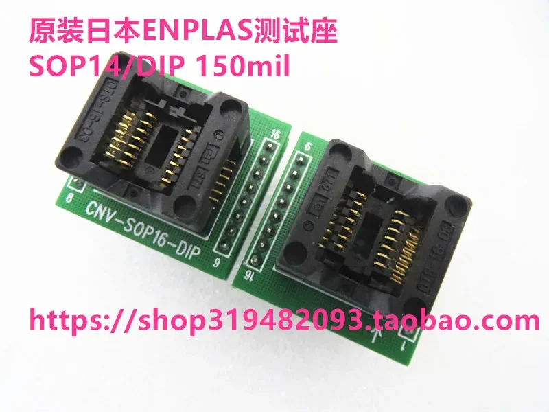 

OTS-16(14)-1.27-03 SOP14 SOIC14 IC Испытательное сиденье Испытательный стенд Испытательная розетка Сиденье для программирования