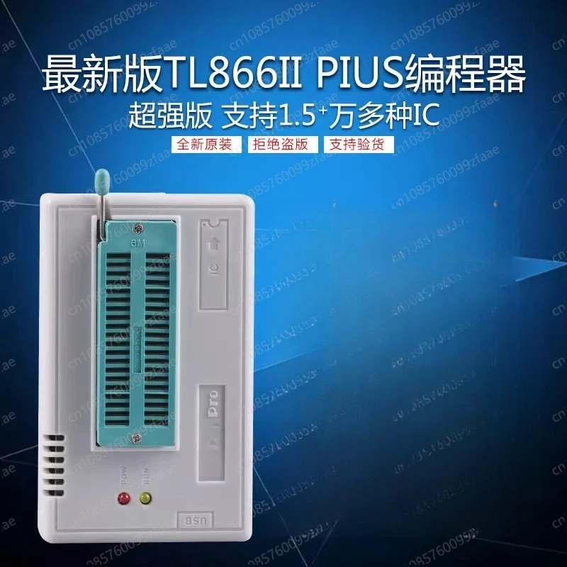 TL866II Plusxgecu T…