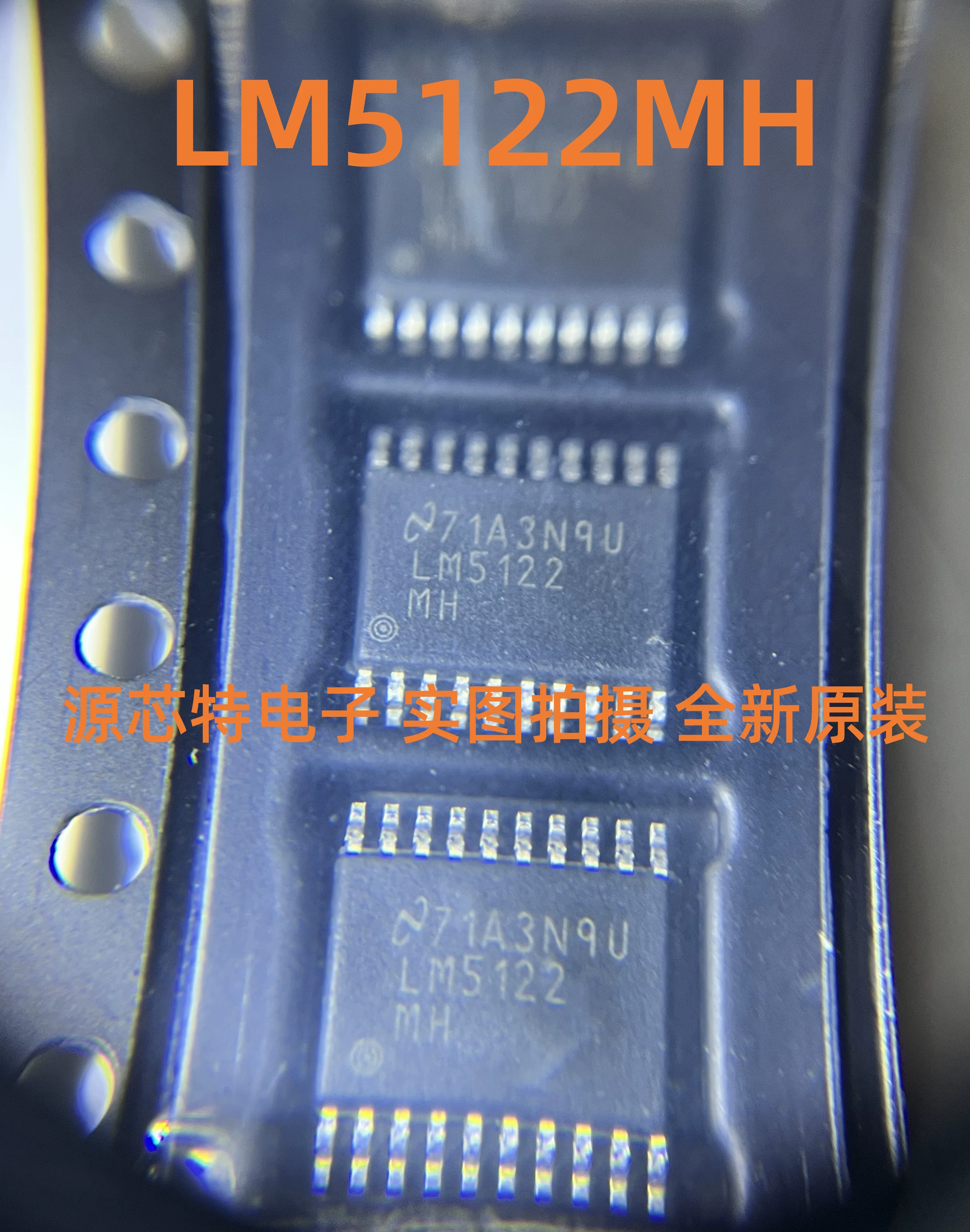 10~50Pcs new original LM5122MHX/NOPB LM5122 HTSSOP-20