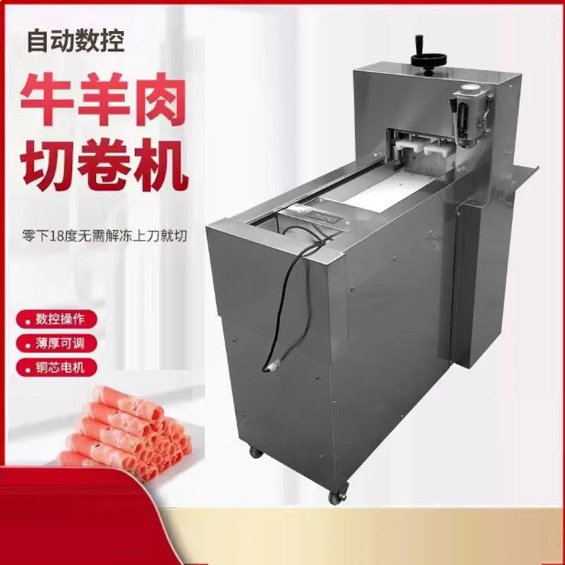 

Electric Slicer Meat Planing Machine Mutton Rolls Cutter CNC Double Cut Lamb Roll Maker