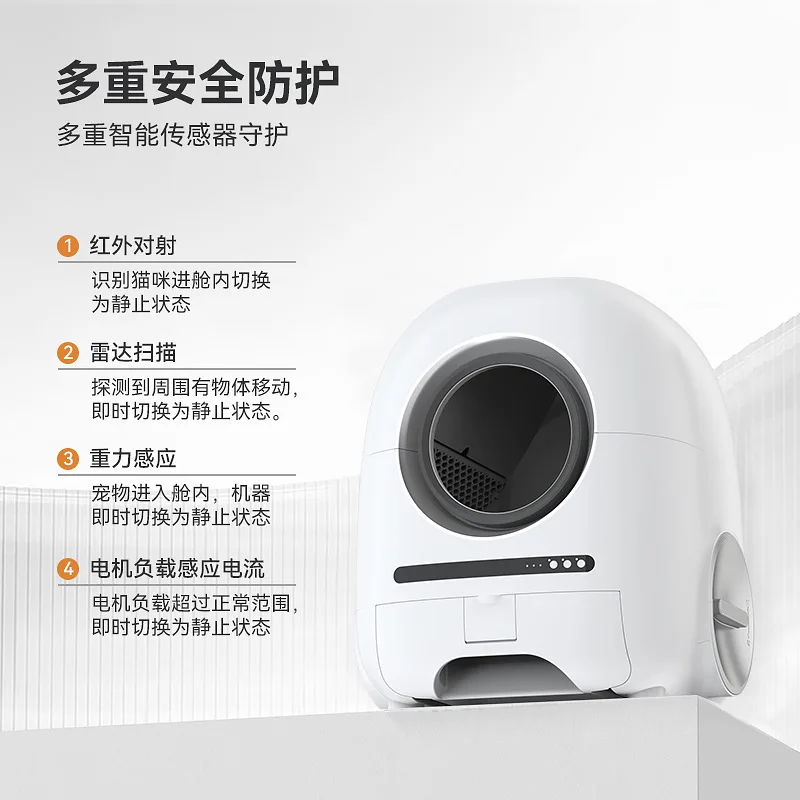 Automatic smart cat  box Pet cat supplies APP remote control automatic cleaning closed splash-proof cat  box