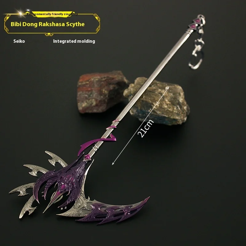 21 سنتيمتر Douluo القارة بيبي دونغ تأثيري ملحق المنجل المعدني سحر Kawaii مانغا سطح المكتب الديكور هدايا عيد ميلاد للأطفال