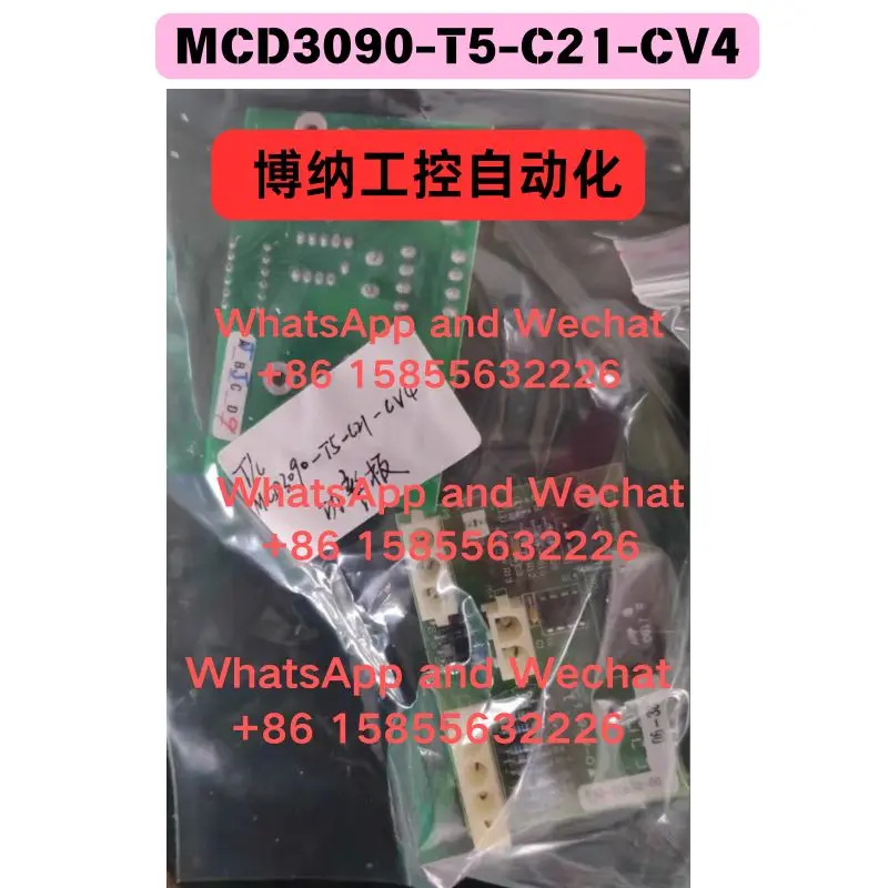 

Used MCD3090-T5-C21-CV4 Power version Functional test OK Fast Shipping