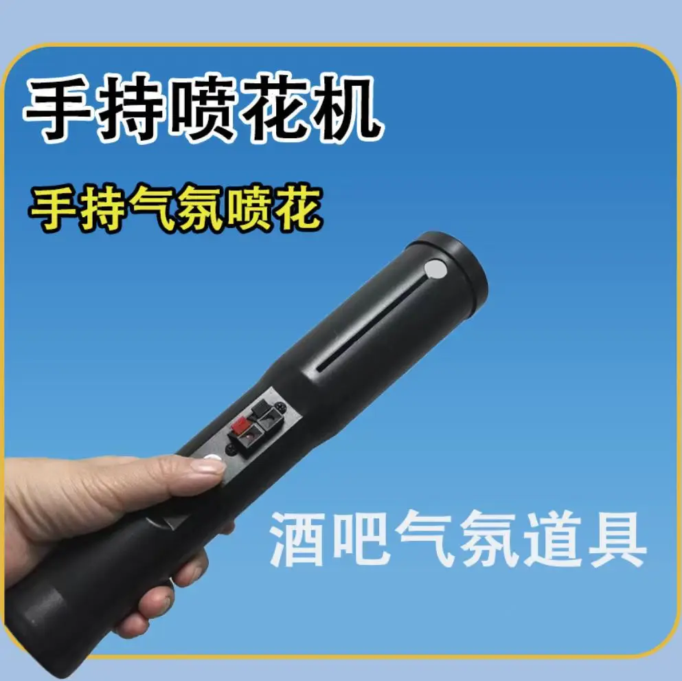 

Handheld Controller Flower Sprayer Outdoor Controller Equipment Performance Events, Hotels, Proposals, Parties