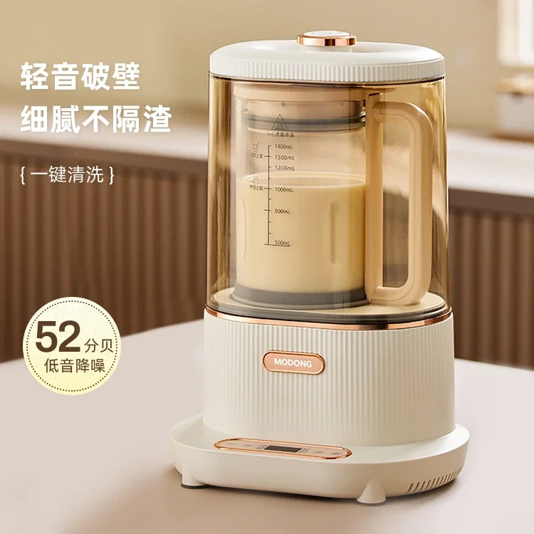 

Light-sound wall-breaking machine soymilk machine household fully automatic touch-type juice crusher ice multi-function