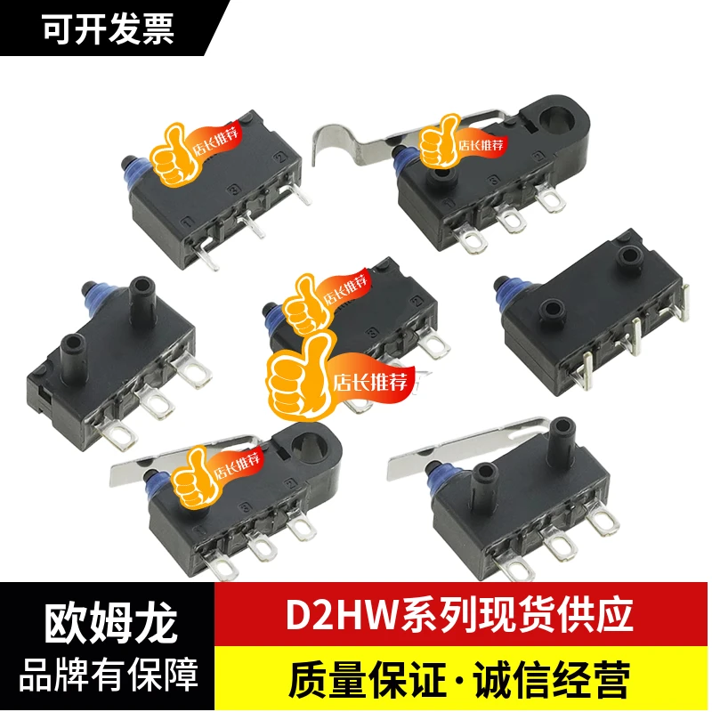 New original D2HW - A201H/A221D/A231D/A261D/BL201H/BL211H C201H/C203M waterproof micro switch travel limit switch button