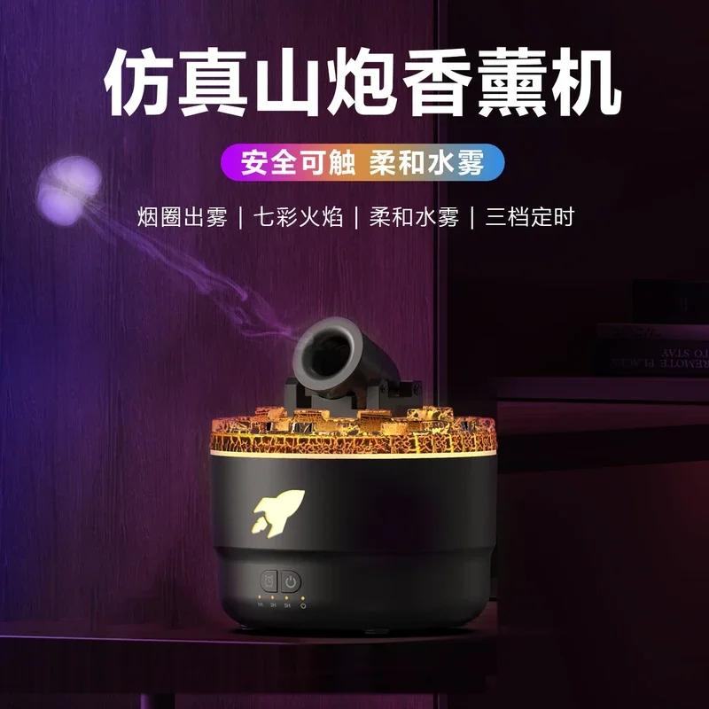 Volcano Battery Humidifier Spit Circle Mute Small Bedroom Office Desktop Dormitory Student Girl Gift